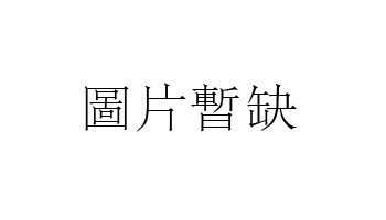 12生肖婚姻最佳配对